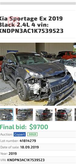 کیا سپۆرتاج